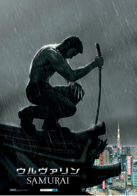 映画『ウルヴァリン:SAMURAI』（2013年9月全国公開予定）より