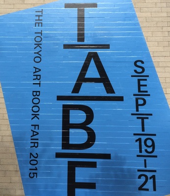 第5回:TOKYO ARTBOOK FAIR ディレクター 中島佑介氏(前編)
