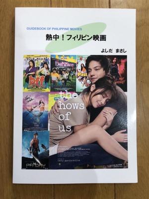 7月21日 火 今日届いた本 目黒考ニの何もない日々 Web本の雑誌