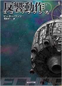 計画すべきことが計画しつくされた宇宙で自由意志は可能か?