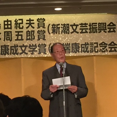 三島賞”不機嫌会見”の人の受賞スピーチは?
