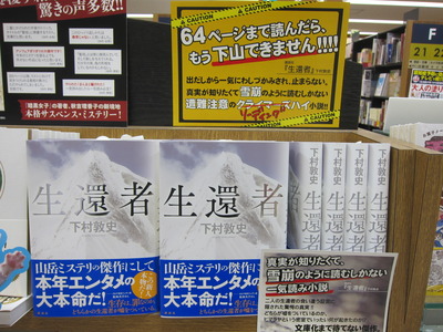 これぞ本屋大賞ならぬ、問屋大賞?! 第一作目に選ばれたのはミステリ界のディープインパクトことあの作品だ!