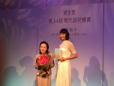 女優・杏さんの朗読に酔いしれた美を伝えることば