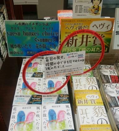 http://www.webdoku.jp.s3.amazonaws.com/newshz/zasshi/images/31e9e063185bb6db2c1203a13a43d857707f6b8d.jpg