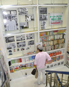 BOOKSルーエで、オール・アバウト夏葉社シマダフェア開催
